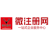 五峰贵州注册公司没有地址怎么办